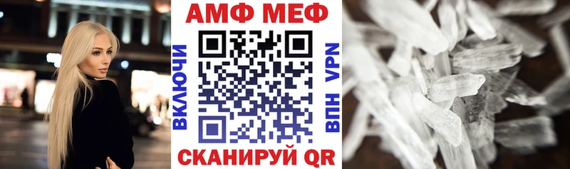 Амфетамин VHQ как найти наркотики Щёлково