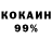 КЕТАМИН VHQ Mr Octagon