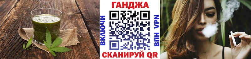 цены   Щёлково  мега зеркало  Cannafood конопля 