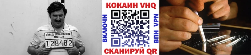 КОКАИН FishScale Щёлково