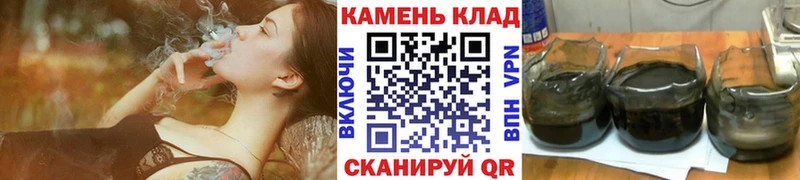 ГАШ Cannabis  купить   Щёлково 