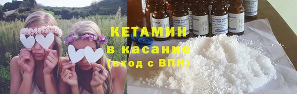 MDMA Premium VHQ Заволжск