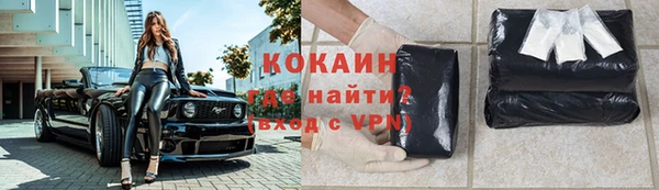 бутик Заволжье