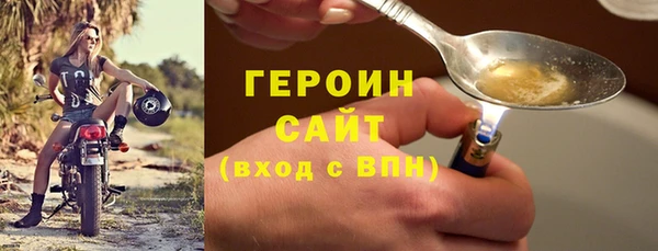 мефедрон мука Заводоуковск
