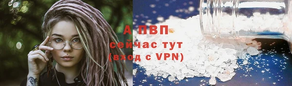 мефедрон мука Заводоуковск