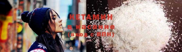 MDMA Premium VHQ Заволжск