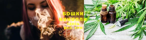 мефедрон мука Заводоуковск