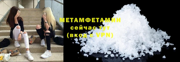 гашишное масло Зеленодольск