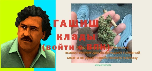 бутик Заволжье