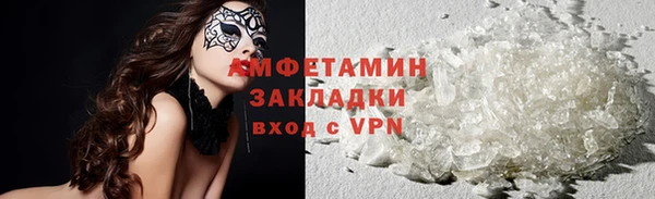 MDMA Premium VHQ Заволжск