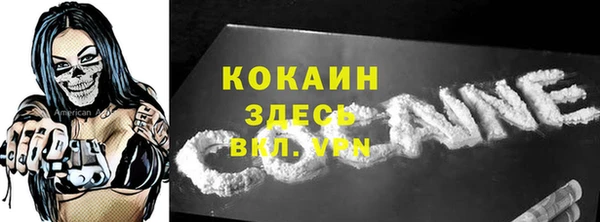 MDMA Premium VHQ Заволжск