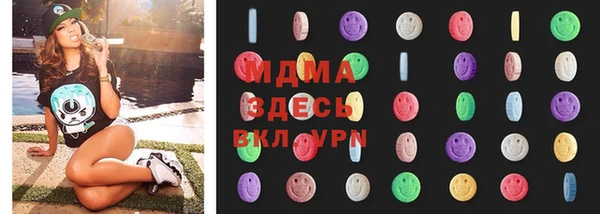 MDMA Premium VHQ Заволжск