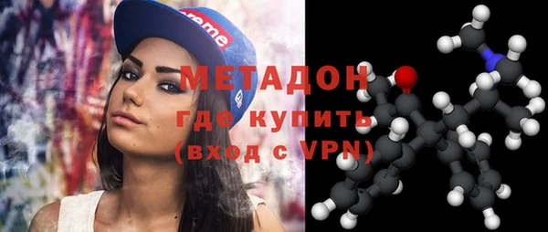 мефедрон мука Заводоуковск