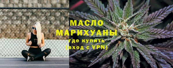 MDMA Premium VHQ Заволжск