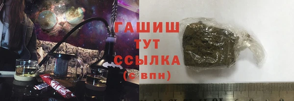альфа пвп Зеленокумск