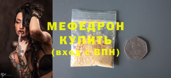 мефедрон мука Заводоуковск