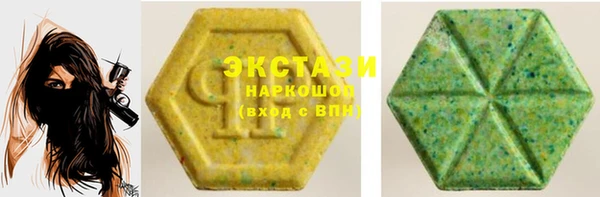 мефедрон мука Заводоуковск