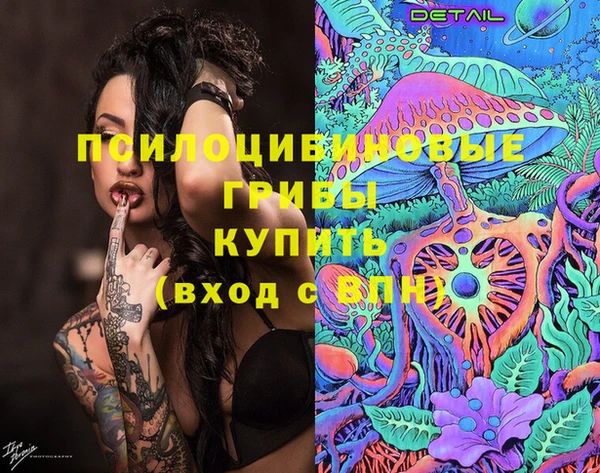 бутик Заволжье
