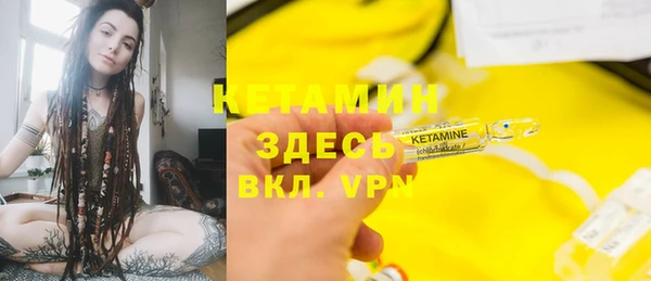 бутик Заволжье