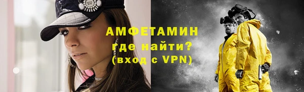 мефедрон мука Заводоуковск