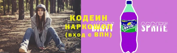 бутик Заволжье