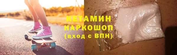бутират Зерноград