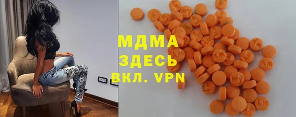 MDMA Premium VHQ Заволжск