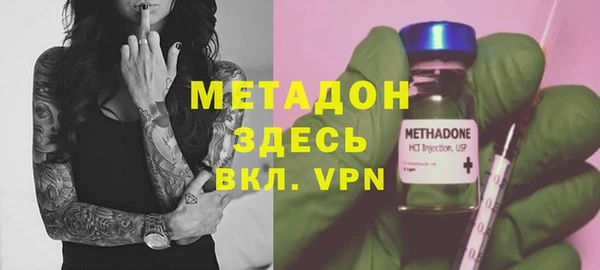 мефедрон мука Заводоуковск
