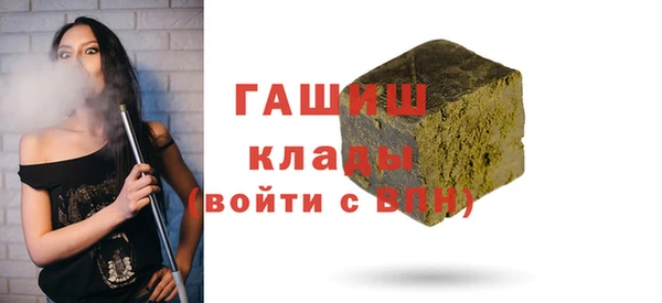 бутик Заволжье