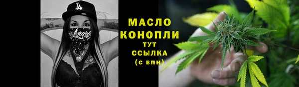 мефедрон мука Заводоуковск