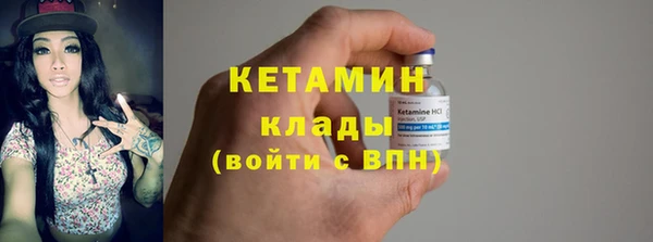 мефедрон мука Заводоуковск
