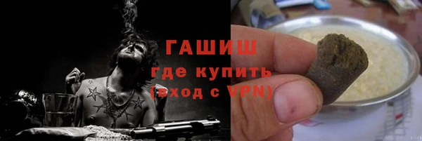 бутик Заволжье