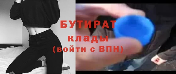 MDMA Premium VHQ Заволжск