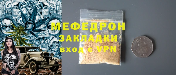 MDMA Premium VHQ Заволжск
