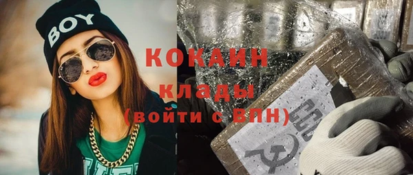 альфа пвп Зеленокумск