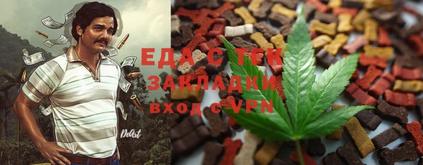 мефедрон мука Заводоуковск