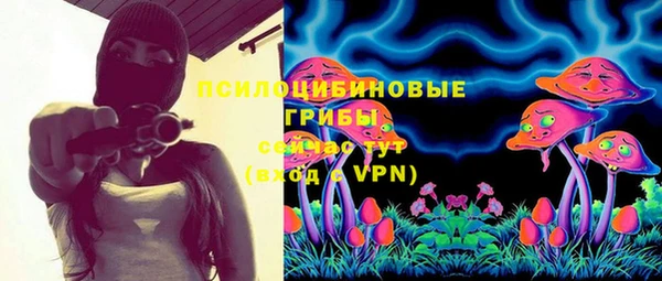 бутик Заволжье
