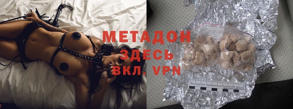 MDMA Premium VHQ Заволжск