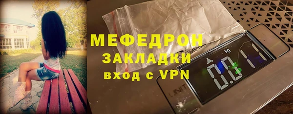 бутик Заволжье