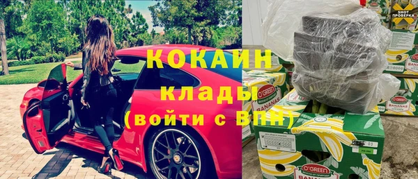 бутират Зерноград