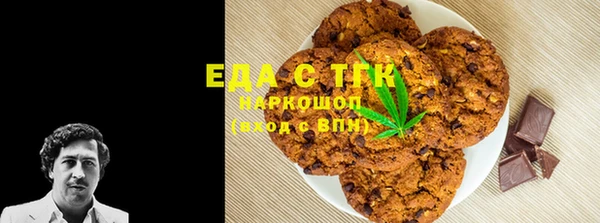мефедрон мука Заводоуковск