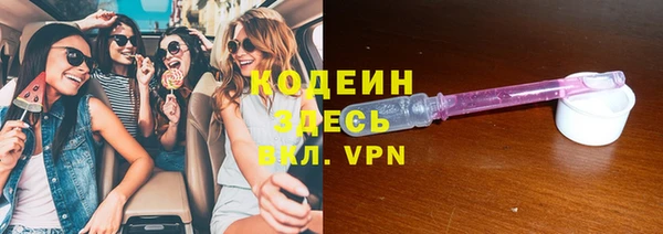 MDMA Premium VHQ Заволжск