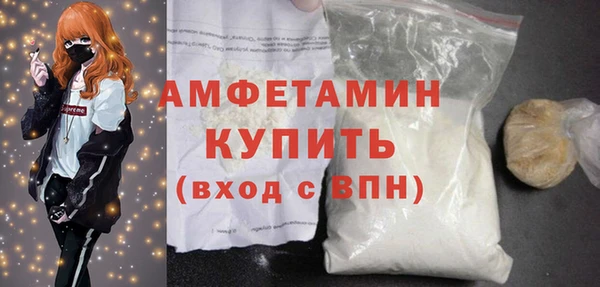 MDMA Premium VHQ Заволжск