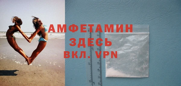 мефедрон мука Заводоуковск