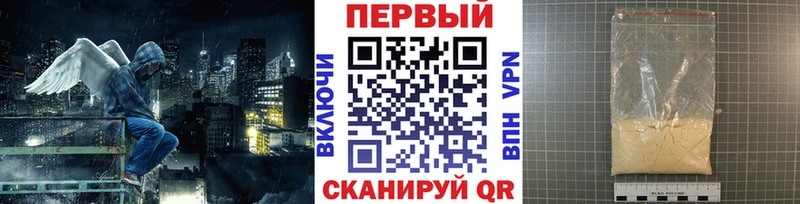 Первитин винт  Щёлково 