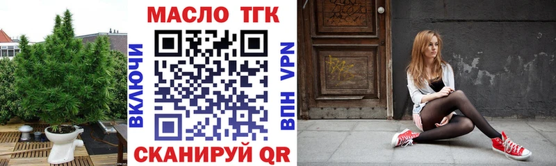 как найти закладки  Щёлково  Дистиллят ТГК гашишное масло 