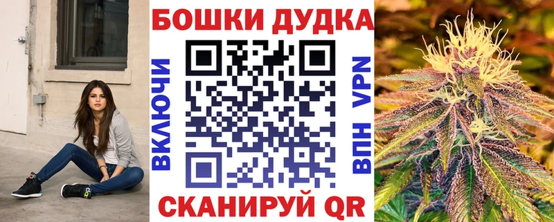 Канабис конопля  shop формула  Щёлково  kraken зеркало 